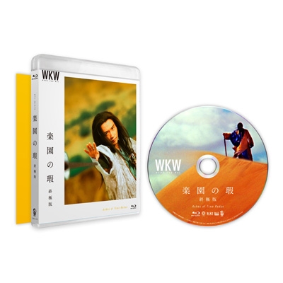 雲省を追う赤い円盤 楽園の瑕 終極版 Blu-ray | HMV&BOOKS online - TCBD-1357