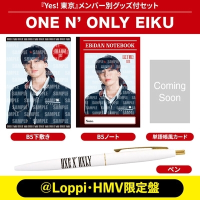 ONE Ｎ’ ONLY EIKU EIKU Ver.》Yes! 東京＜初回限定 ONE N' ONLY盤＞【＠Loppi・HMV限定盤