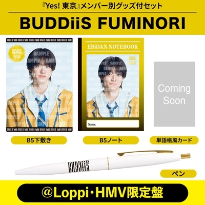 邦楽 EBiDAN CD Loppi・HMV限定】EBiDAN 15周年シングル『Yes! 東京』メンバー別グッズ