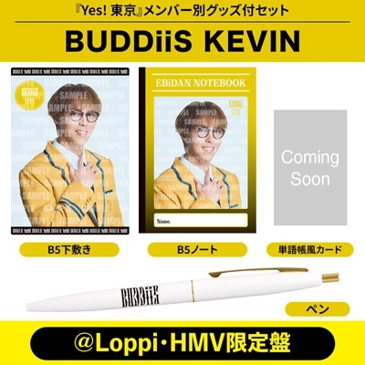KEVIN Ver.》Yes! 東京＜初回限定 BUDDiiS盤＞【＠Loppi・HMV限定盤