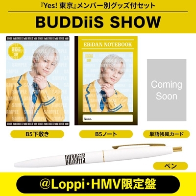 SHOW Ver.》Yes! 東京＜初回限定 BUDDiiS盤＞【＠Loppi・HMV限定盤