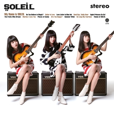 新品ソレイユ SOLEIL My Name is SOLEI レコードアナログ盤 My Name is SOLEIL (in stereo)(アナログレコード) : SOLEIL