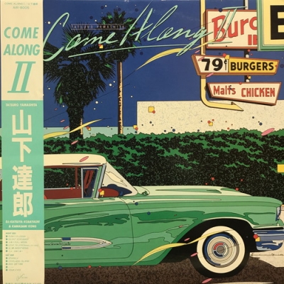 中古:盤質B】 Come AlongII : 山下達郎 | HMV&BOOKS online - AIR8005