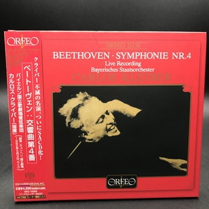 中古:盤質B】 交響曲第4番 カルロス・クライバー＆バイエルン国立