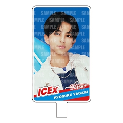 FRESH!! C賞 コメント入り トレカ 八神遼介 お台場 フォンタブ（八神遼介）/「FRESH!!」発売記念POP UP : ICEx