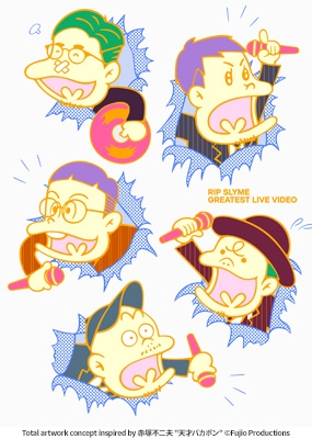 GREATEST LIVE VIDEO【初回盤】(4Blu-ray) : RIP SLYME | HMV&BOOKS