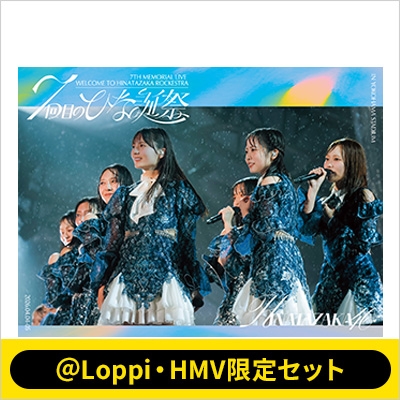 HMV店舗在庫一覧] 《＠Loppi・HMV限定セット》7周年記念MEMORIAL LIVE