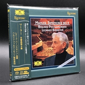 中古:盤質A】 交響曲第9番: レナード・バーンスタイン指揮 / Bpo