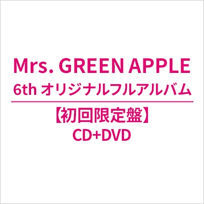 タイトル未定【初回限定盤】(CD+DVD) : Mrs. GREEN APPLE | HMV&BOOKS