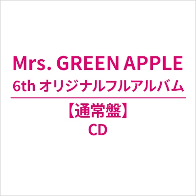 タイトル未定 : Mrs. GREEN APPLE | HMV&BOOKS online - UPCH20726