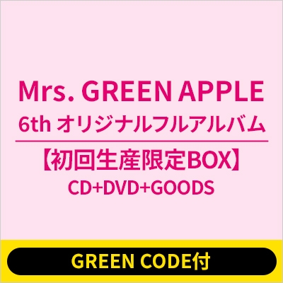 GREEN CODE付》タイトル未定【初回生産限定BOX】(CD+DVD+GOODS）《全額