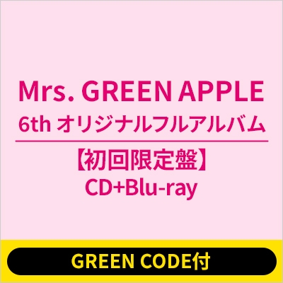 GREEN CODE付》タイトル未定【初回限定盤】(CD+Blu-ray)《全額内金