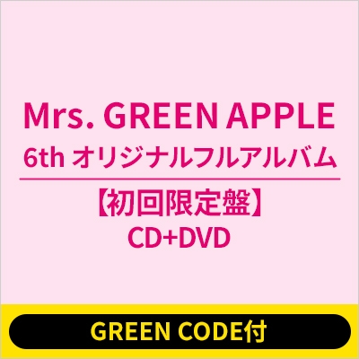 【限定特典付き】Mrs. GREEN APPLE 完全生産限定盤4DVD GREEN CODE付》タイトル未定【初回限定盤】(CD+DVD)《全額内金》 : Mrs