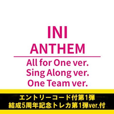 エントリーコード付第1弾》《結成5周年記念トレカ第1弾ver.付》ANTHEM
