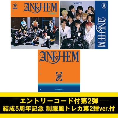 INI ｢M｣ エントリーコード エントリーコード3点付第2弾》《結成5周年記念 制服風トレカ第2弾ver