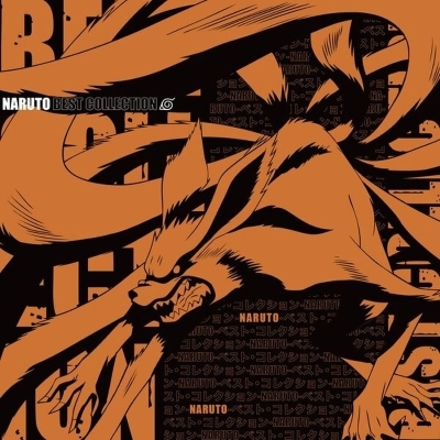 NARUTO BEST COLLECTION (アナログレコード) | HMV&BOOKS online - DV13518