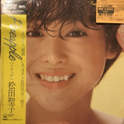 中古:盤質S】 パイナップル : 松田聖子 | HMV&BOOKS online - 30AH1220