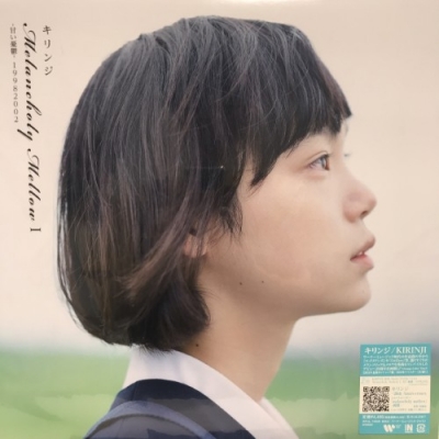 中古:盤質B】 Melancholy Mellow I -甘い憂鬱-19982002 (オレンジ