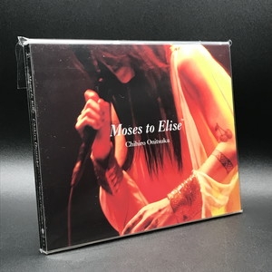 鬼束ちひろ Moses to Elise 完全生産限定盤 中古:盤質A】 Moses To Elise (Victor Online Store限定盤) : 鬼束