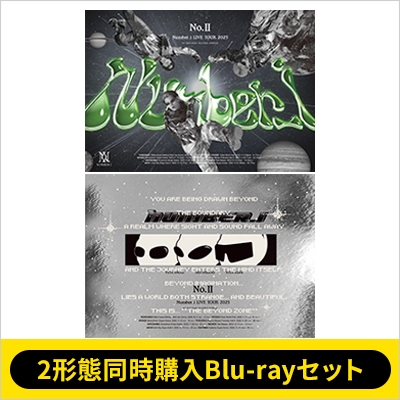 2形態同時購入Blu-rayセット》Number_i LIVE TOUR 2025 No.II【初回
