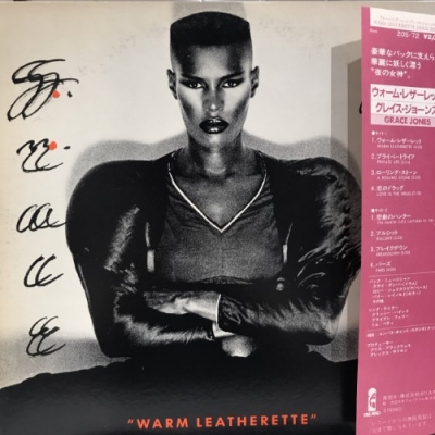 中古:盤質B】 ウォーム・レザーレット : Grace Jones | HMV&BOOKS