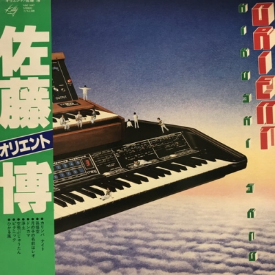HMV record shop 新宿】7/18(土)和モノ/J-POP レア盤レコードセール