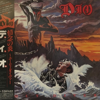 【中古】 炎の記憶 中古:盤質B】 情念の炎 : Dio | HMV&BOOKS online - 25PP87
