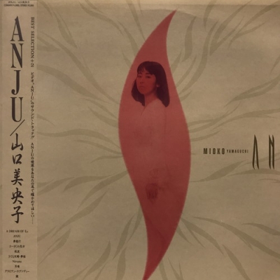 HMV record shop 新宿】7/18(土)和モノ/J-POP レア盤レコードセール