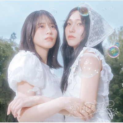 恋、はじめました。＜Type A＞ (CD+Blu-ray) : =LOVE | HMV&BOOKS