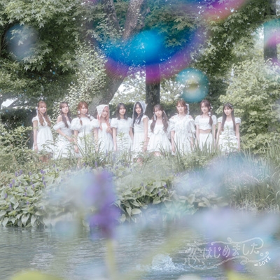 =LOVE イコラブ 「恋、はじめました。」10枚セット LOVE イコラブ 「恋、はじめました。」10枚セット DISCOGRAPHY