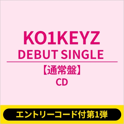 エントリーコード付第1弾》タイトル未定《全額内金》 : KO1KEYZ