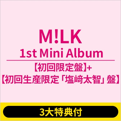 3大特典付》タイトル未定【初回限定盤】+【初回生産限定「塩﨑太智」盤