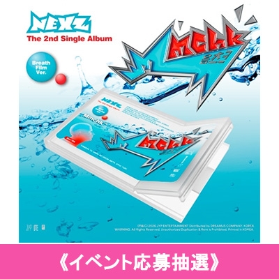 1部:イベント応募抽選》 2nd Single Album: Mmchk (Breath Film Ver