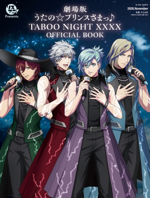 リスアニ！Presents「劇場版うたの☆プリンスさまっ♪ TABOO NIGHT