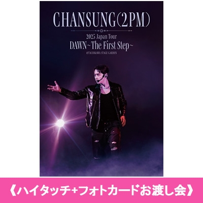 8/18渋谷《1部 ハイタッチ+フォトカードお渡し会》 CHANSUNG(2PM)2025