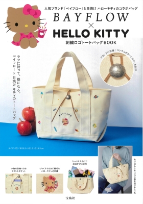 BAYFLOW × HELLO KITTY 刺繍ロゴトートバッグ BOOK : ブランド付録つき