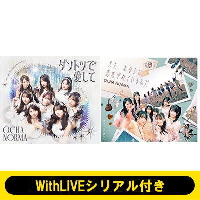 8/18 個別お話し会: 北原もも WithLIVEシリアル付き》 ダントツで愛し