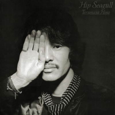 Hip Seagull (アナログレコード) : 日野皓正 | HMV&BOOKS online - NJS863