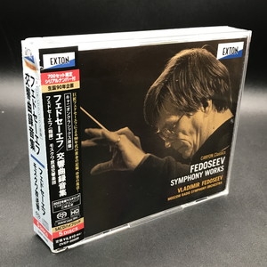 中古:盤質A】 交響曲録音集(キャニオンクラシックス原盤)/ モスクワ 