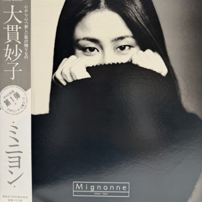 中古:盤質AB】 ﾐﾆﾖﾝ : 大貫妙子 | HMV&BOOKS online - RVL8035