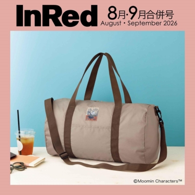 In Red (インレッド)2026年 8月・9月合併号【表紙：白石麻衣／付録