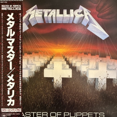 心斎橋】7/4(土)HARD ROCK /HEAVY METAL SALE|中古