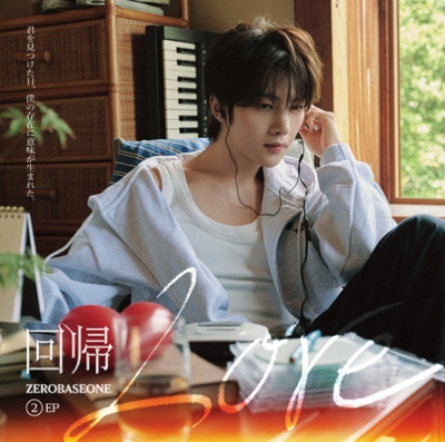 回帰LOVE 【ソロ盤 完全生産限定盤】(SEOK MATTHEW ver