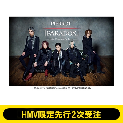 ミュージック PIERROT PARADOX special DVD HMV限定先行2次受注】「PARADOX」-Into Pandora's Box-(3CD+DVD
