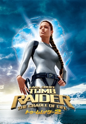 トゥームレイダー2 4Kレストア UHD(Ultra HD Blu-ray) | HMV&BOOKS