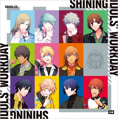 うたの⭐︎プリンスさまっ♪ドラマCD/まとめ売り/レッツ！コミニケーション！ うたの☆プリンスさまっ♪ドラマCD「SHINING IDOLS' WORKDAY」後編