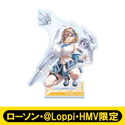 ビッグアクリルスタンド（アニス：スター）【ローソン・@Loppi・HMV
