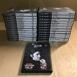 古畑任三郎 DVD 全25巻セット 中古:盤質A】 古畑任三郎dvdコレクション全巻セット(25巻) | HMV&BOOKS