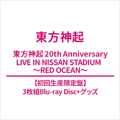 東方神起 20th Anniversary LIVE IN NISSAN STADIUM ～RED OCEAN