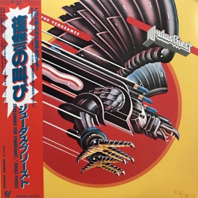 心斎橋】9/19(土)HARD ROCK /HEAVY METAL SALE|中古